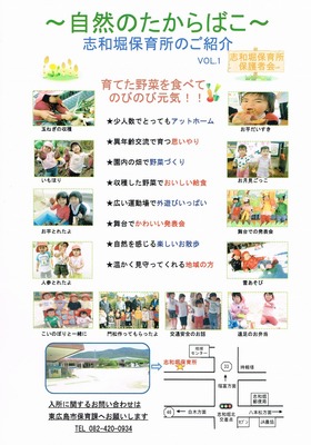 CCF20120630_0000.jpg